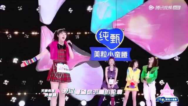 妙静鸥深情演唱《大鱼》的痴心少女一开口不仅惊艳了其他学员