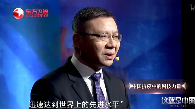 邓小平:科学技术是第一生产力