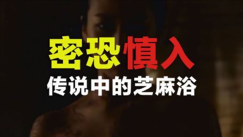 小涛电影解说：7分钟带你看完韩国恐怖电影《传说的故乡》