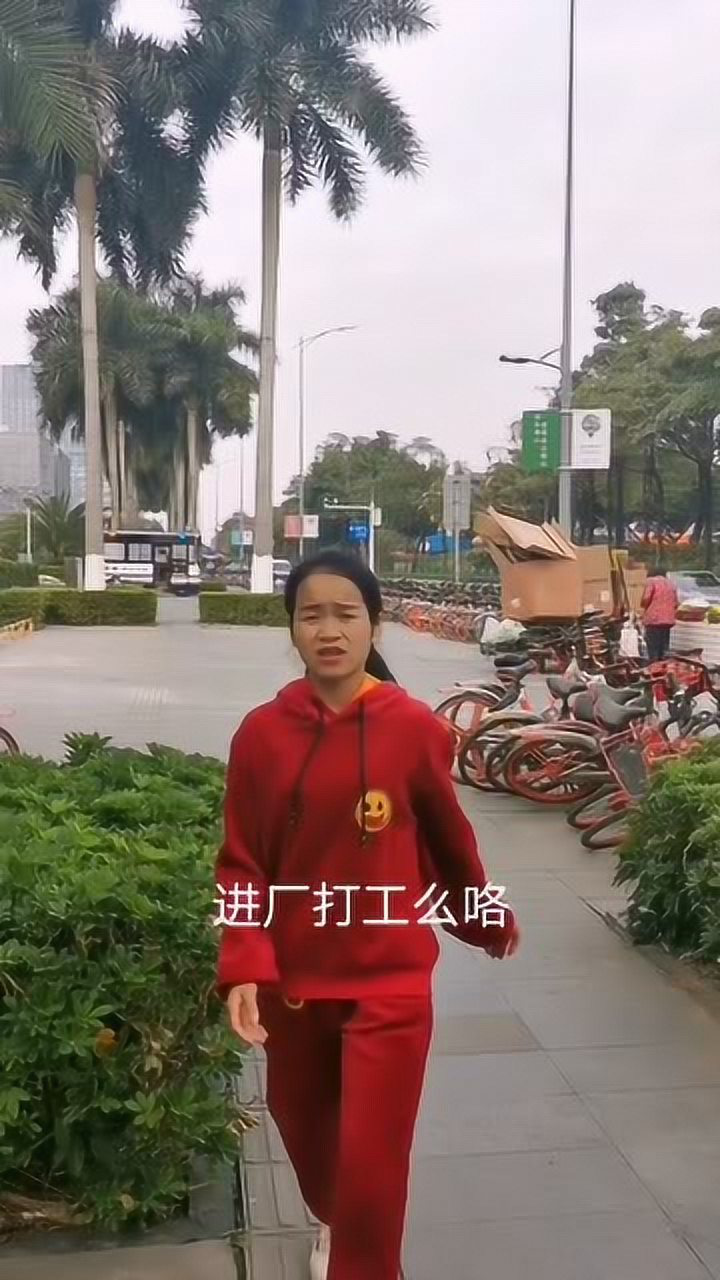 打工是这辈子都不可能打工的了打工又没有什么前途