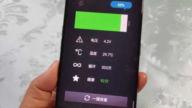 手机电池不耐用都是虚电,教你一键快速修复,跟新买的一样