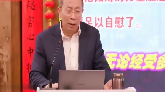 金一南教授:那一代人中流砥柱