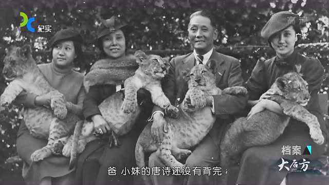 1939年蒋百里去世,未能看到抗战的胜利,他写下了这样一句话