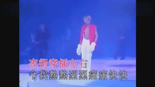 90年代刘德华唱《开心的马骝》,马骝在古语中是猴子的意思