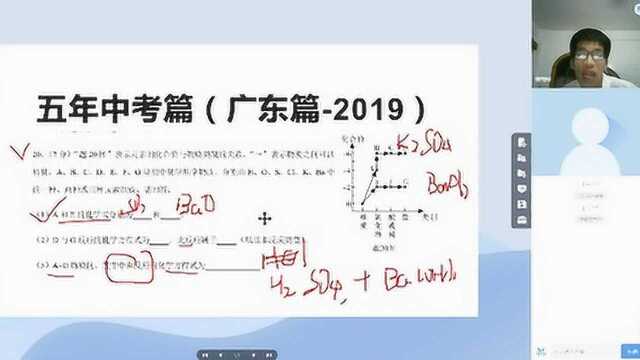 五年中考:2019广东篇(五),题目入手 掌握本质