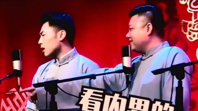 张九南,一个说相声还毁自己的相声演员