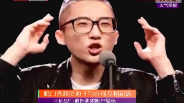 打印他人账户交易明细,是否合规合法?