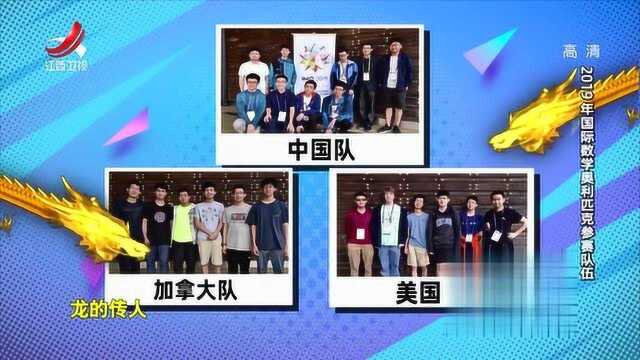 中国的数学水平,早已经世界领先,太厉害了