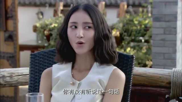 韩文静自称是程晓峰前妻,把程晓峰现女友约出来了,准没好事!