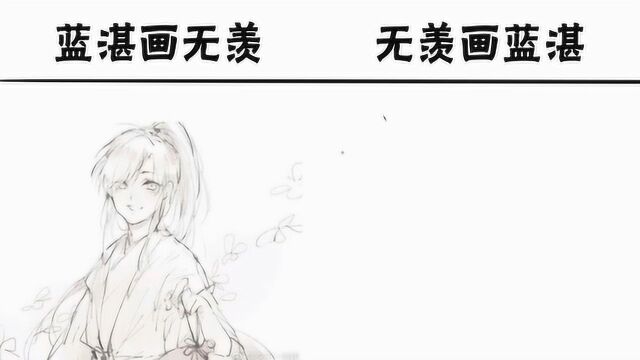 蓝忘机画魏无羡vs魏无羡画蓝忘机,爱惨了蓝二哥哥的侧脸,完美