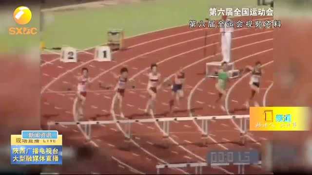 全运会小知识:第六届全运会1987年在广东举行