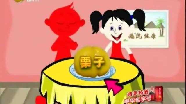 健康一身轻:栗子对于减肥人群有多好?听听营养专家的讲解