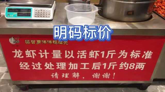 声明:我并未收取任何费用,只为一个公道,杠精们,再见