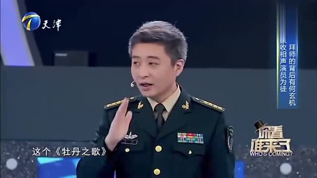 相声演员周炜讲述童年时的趣事,原来他四五岁时就会唱蒋大为的歌