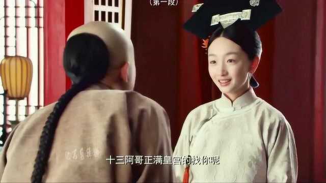 在后宫的女人,没有一个人会幸福吧!