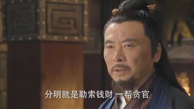 刘海砍樵将军太有智慧了,兵行险招