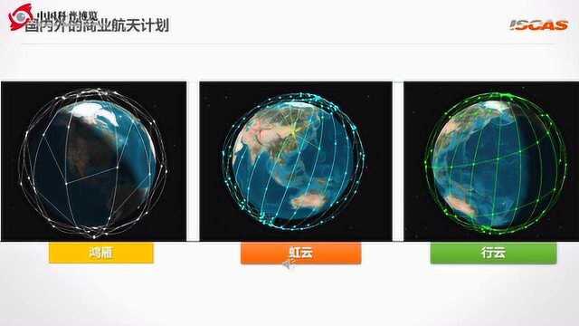 吴凤鸽:软件定义卫星的机遇与挑战