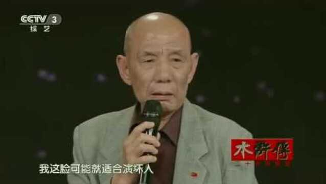 水浒传:魏宗万调侃自己长得不好看才演高俅,像李逵就是英雄形象