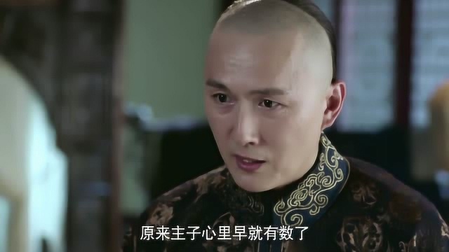 李公公:我太难了,天天操心一堆小家伙