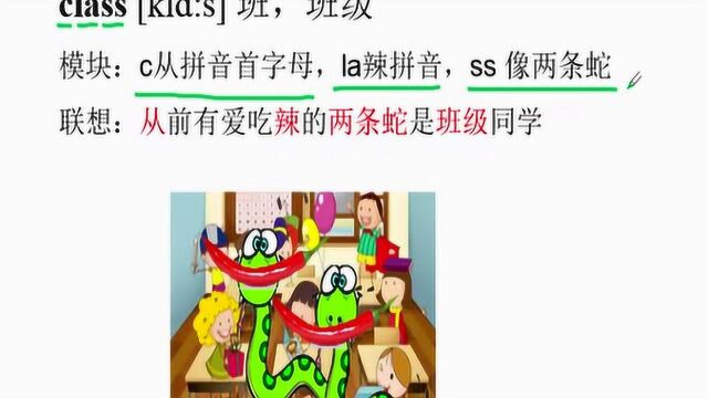 人教版(PEP)小学英语教学设计,让孩子觉得背单词不再是难关