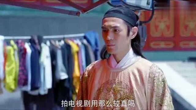 古代皇帝嫌弃龙袍,直言:朕的龙袍值两万两白银!导演:又犯病了