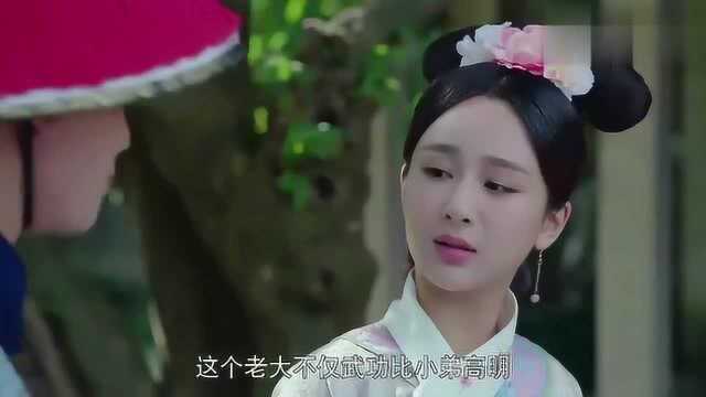 龙珠传奇 第13集