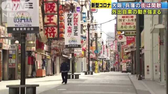 日本疫情|已导致152家企业倒闭,住宿餐饮业影响最大