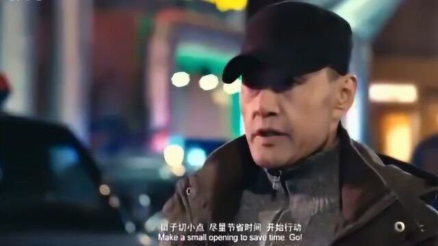 警察故事2013:警察为救人质再次回到绑匪那里,深入虎穴!