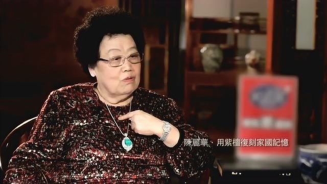 女首富陈丽华多有钱?俱乐部就在天安门旁,总资产高达270亿