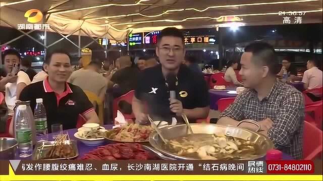 长沙四方商贸城夜宵街 300多家餐饮门店聚集 人气火爆热闹非凡!