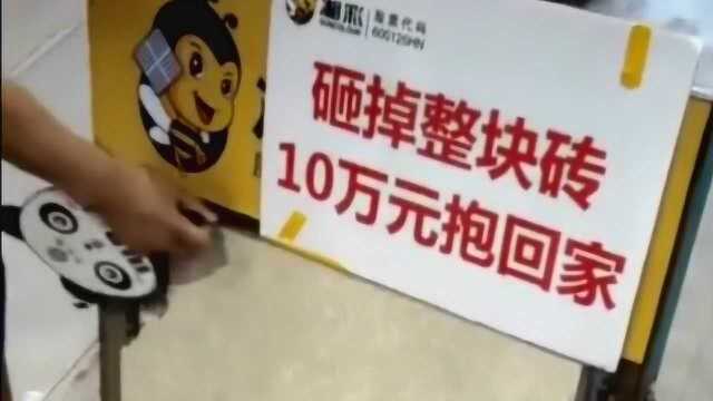 商场里举办活动,完成任务就可以获得奖金,不知道你可以做到吗?