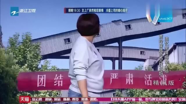 贾玲“妈妈”去世原因,疑似大街被撞身亡