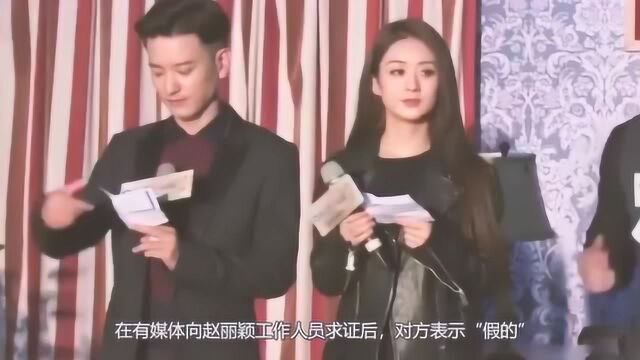 赵丽颖被曝顺利产子,孩子小名叫团哥儿工作人员做出回应