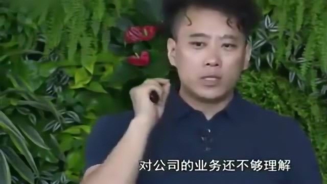 听阿里高管,讲述面试考核标准是什么?马云挑人才注重三方面