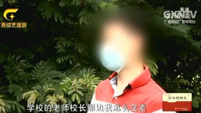 为送女儿上“学堂”,女子竟为其开休学证明,引起家人不满