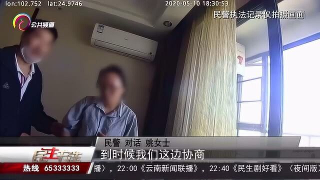 昆明市:女子被骗欲汇款 民警现身及时阻止