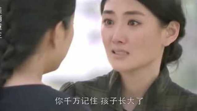 单身妈妈走上不归路,染上毒品无法自拔,忍痛将亲生女儿转送他人