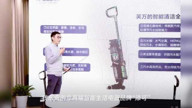 钱东奇:一位“理工男”的刚与柔