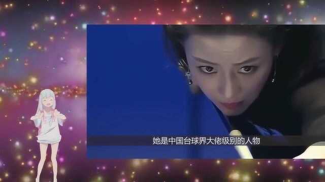 “九球天后”潘晓婷谈过几个男友?得到亲口回答,你可能不信