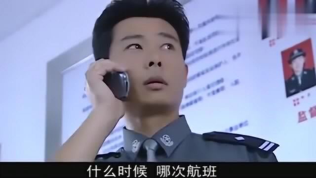 曹二勇让下属出差,转眼又通知警方说他畏罪潜逃,真是栽赃嫁祸