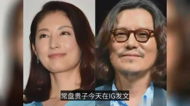 常盘贵子、丰川悦司25年后合体,昔日女神也逃不开发际线秃的烦恼