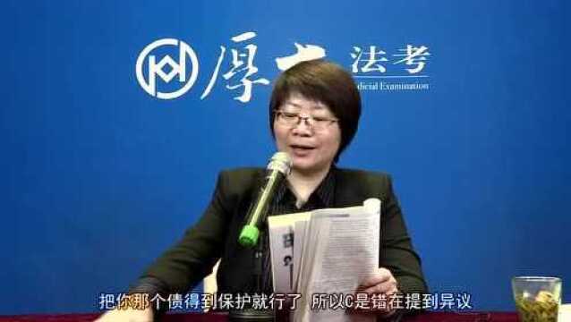 3.公司法(下) 2020年厚大法考商经法真题演练鄢梦萱