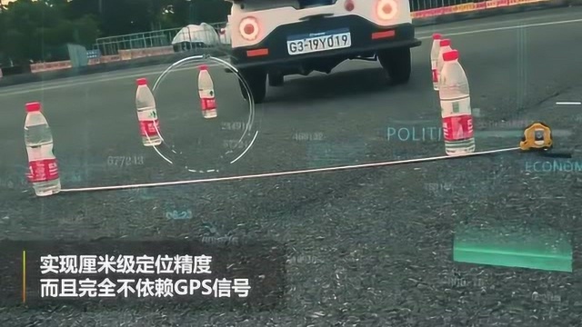 达摩院研发自动驾驶高精定位系统,无GPS信号也可实现厘米级定位