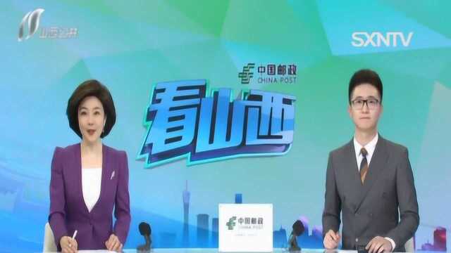 山西出台“人才新政12条” 条条“干货”吸引人才