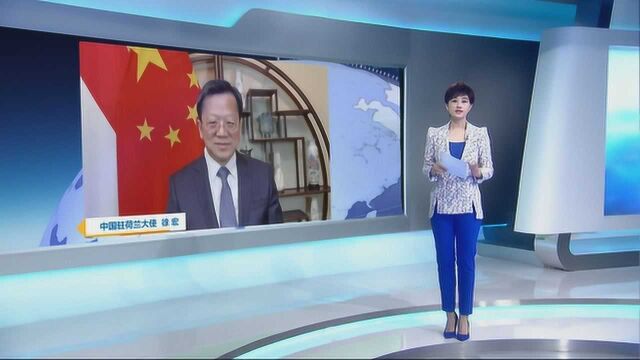 徐宏:《中英联合声明》没说中国不能在香港维护国家安全