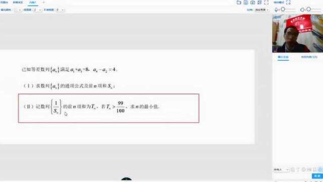 12、高三数学数列求和最值问题