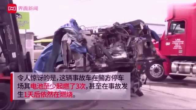 电动汽车再次发生致命事故,1天后电池仍在燃烧