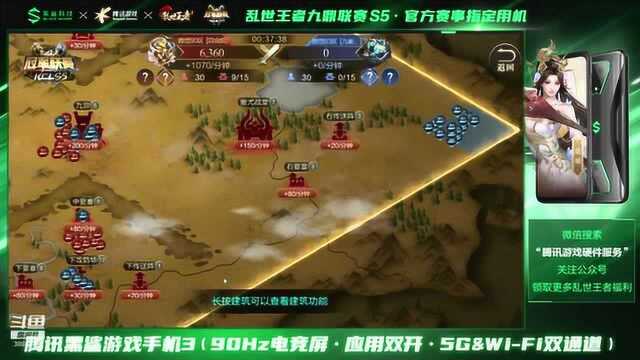 KCLS5 微信63区九画VS微信90区乌合之众飞飞熊