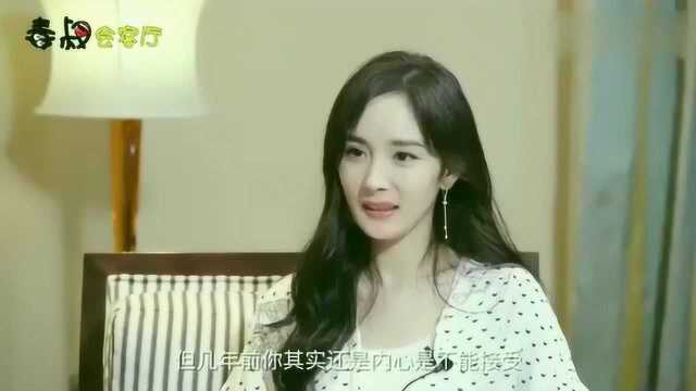 杨幂不愿被嗯哼喊老姨?杨幂现场威胁经纪人叫自己“小公主”