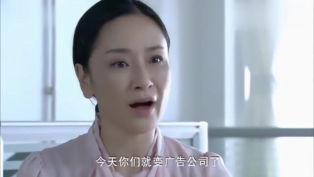 女人出去应聘,哪料却碰上骗子,中介公司变成了广告公司!